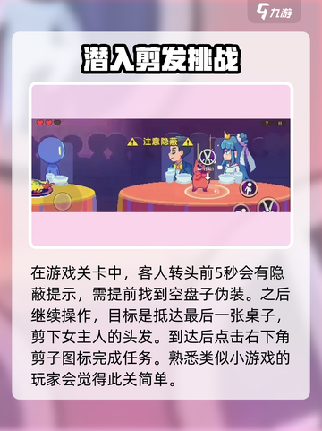 伍六七暗影交锋🔥化身烤猪玩法攻略来啦！截图4