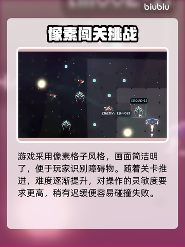 🔥7月2日Steam喜加一免费游戏揭晓！🎮截图3