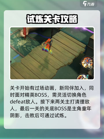 无尽梦回新手攻略介绍截图6