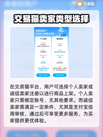 原神账号🔥怎么卖更赚？交易指南来了！截图2