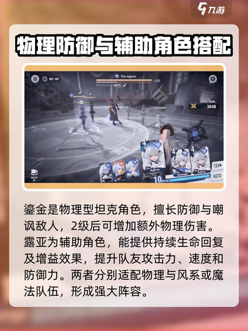 依露希尔星晓最强角色🔥带你躺赢游戏！截图2