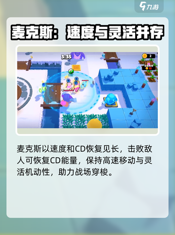 爆裂小队MAX技能🔥超强攻略来啦！玩游戏名就看这篇👇截图2