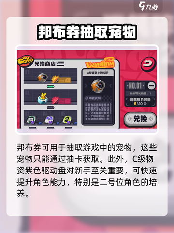 绝区零💥预抽卡活动参与方法大揭秘！🔥截图3