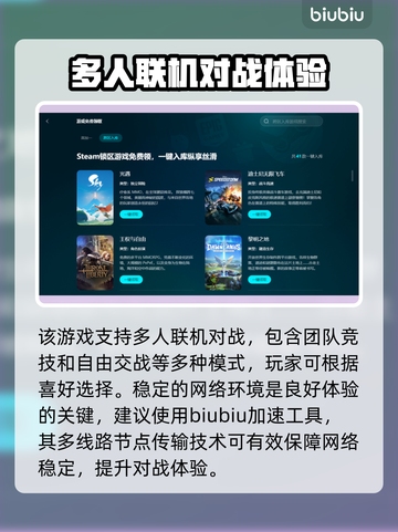 红警2闪退？这样解决立马流畅🔥🎮截图3
