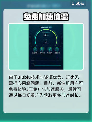新人玩家速看🔥《失落之剑》国际服新手必入攻略💎截图6