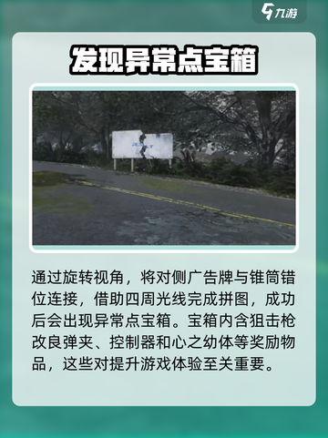 《七日世界》狙击枪改良弹匣获取方式大曝光💥截图3
