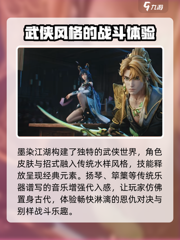 王者荣耀夏侯惇霜北刀皮肤怎么获取介绍截图4