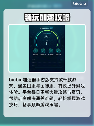 【JUMP群星集结】闪退卡顿？1招秒解决！⚡🔥截图4