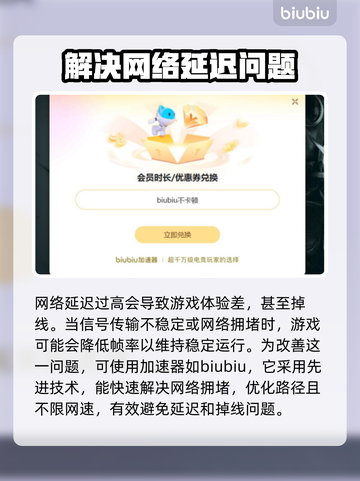 笔记本玩和平精英掉帧？这些解决方法快收藏！💥🎮截图3