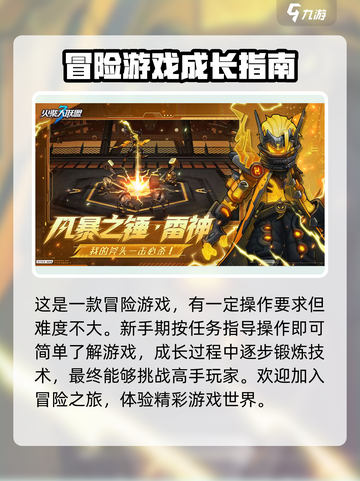 火柴人联盟3🔥公测时间终于曝光啦！截图3