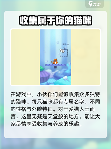 我的猫咪玩法大公开！🐱《我的猫咪》趣味攻略来啦～截图2