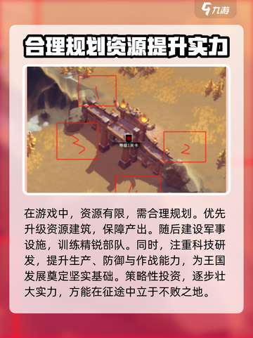 万龙觉醒压堡攻略介绍截图3