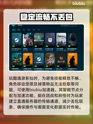 黯魂录斩仙Steam英文名大曝光！游戏党必看👇🎮截图4
