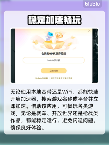 电脑闪退原因是这些🔥，解决方法来了！💻截图3