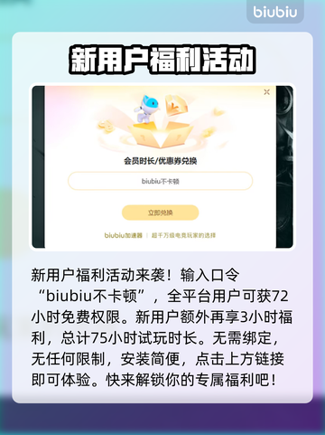 孤岛惊魂5卡顿？❌这招让你流畅玩♂游戏⚡截图5