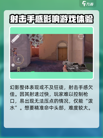 无畏契约手游武器定价是多少介绍截图4