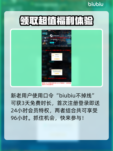 地狱边境下载慢？这个方法让你秒下！🎮⚡截图4