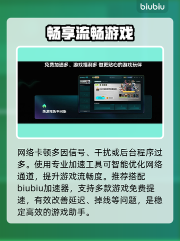 英雄联盟卡到哭？1招秒变丝滑🔥截图2
