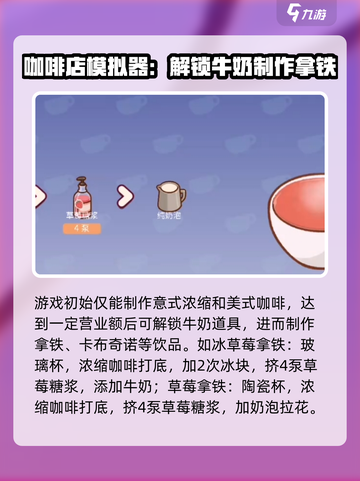 可口的咖啡口味有哪些介绍截图2