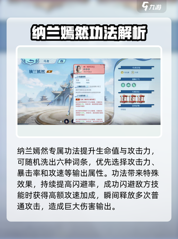 斗破苍穹巅峰对决🔥纳兰嫣然实力揭秘！截图6