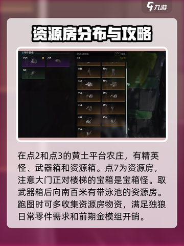 七日世界金色武器📍位置分享与获取攻略！截图4