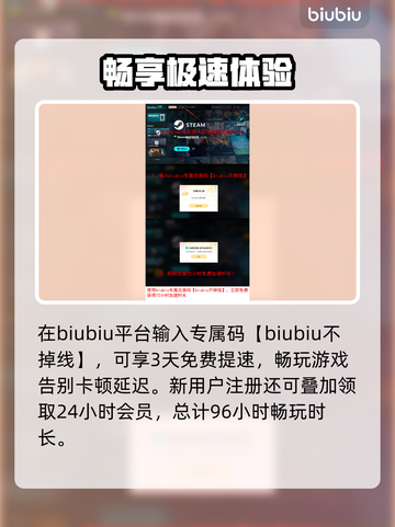 《影之刃零》7月线下试玩时间曝光！🔥🎮截图4