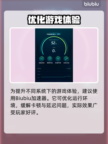 🔥无畏契约手游安卓苹果互通大揭秘！🎮截图4