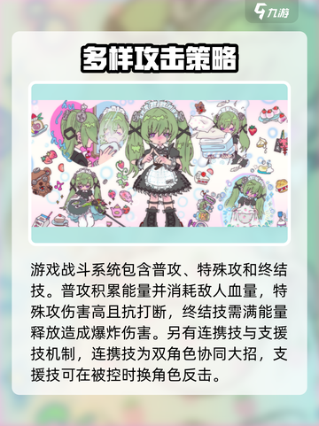 绝区零🔥必看！全网最全攻略大全在这里！截图3