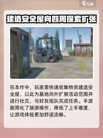 腐蚀手游免费版安装地址🔥超简单教程⚡截图4