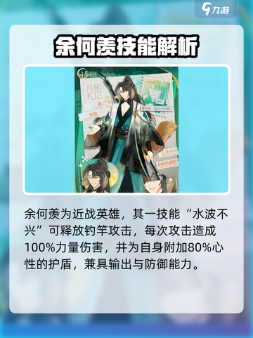 《咏月风雅》余何羡爆火出圈！✨截图2