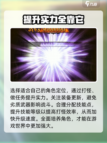 雷霆⚡斩月175升级秘籍🔥玩家必看！快速提升战力💡截图2