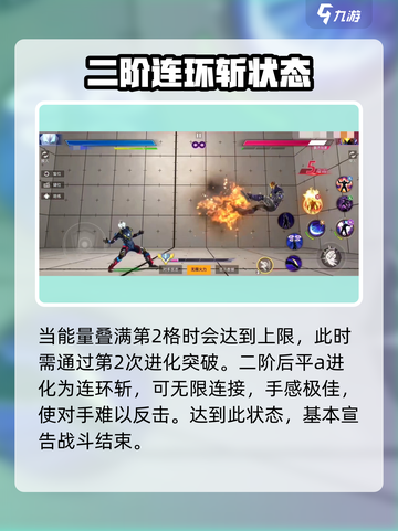 奥特曼传奇英雄2捷德银河初升🔥技能强度爆表🔥截图5