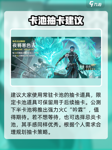 鸣潮🔥公测签到豪礼曝光，不看后悔！💎截图5