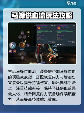 剑灵怀旧服召唤师输出手法攻略介绍截图3