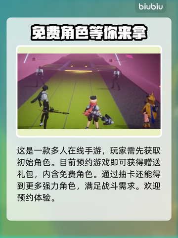 伊瑟国际服闪退卡顿？延迟掉线解决办法来了！💥🔥截图2