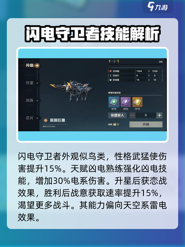 荒野起源🔥玛卡图鉴系统玩法大揭秘！截图5