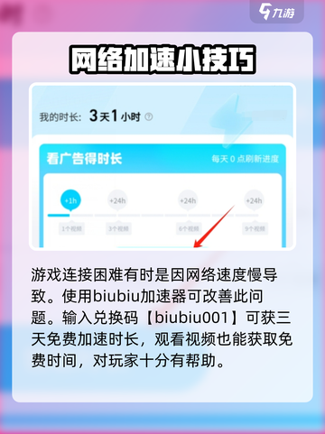 🔥《料理次元》网络连接失败？紧急修复指南！💥🎮截图4