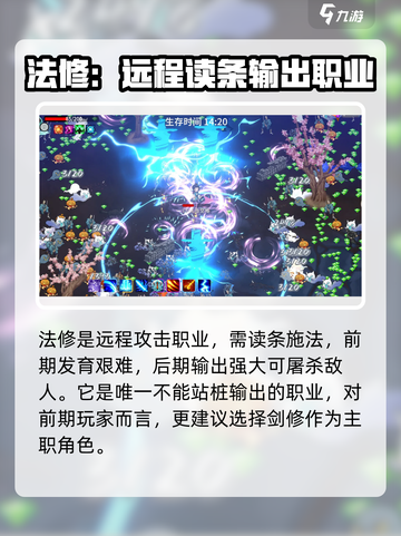 剑心决公测链接分享介绍截图4