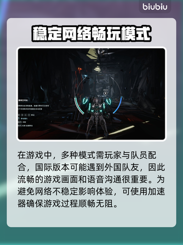 解限机国际服🔥下载安装全攻略来了！🎮截图4
