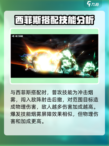 剑与骑士团：娜玛丽技能强度爆表🔥快来围观！截图4