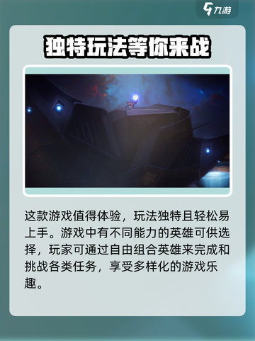 星际52区游戏画面设置怎么调介绍截图4