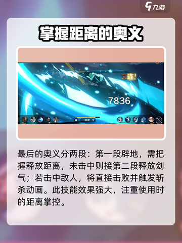 航海王壮志雄心🔥鹰眼玩法全揭秘！截图5