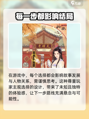 玲珑探案录🔥超详细攻略分享，玩转游戏就靠它！截图5