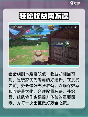 二之国交错世界🔥快速获取金币秘籍💰截图5