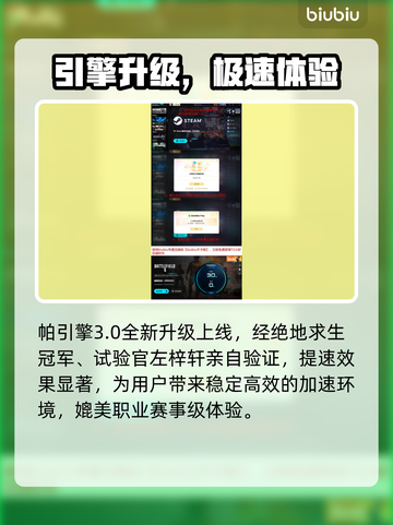 🔥战地6秒换瞄准镜神操作🎯截图5