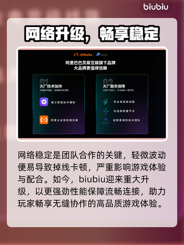 秘境战盟发售价曝光！🔥截图3