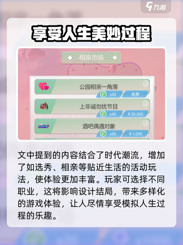 比特人生上线时间🔥抢先体验游戏⚡截图4