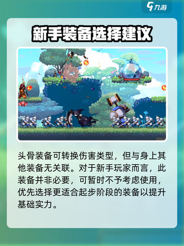 小骨英雄杀手🔥逆转命运效果全解析！🎮截图4
