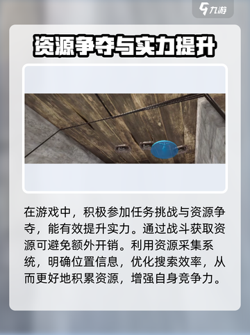 腐蚀手游💎商城交易大揭秘！玩家必看🔥截图4