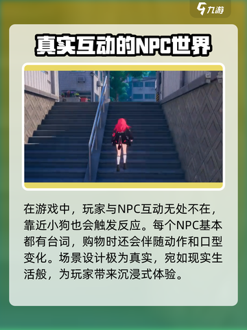 异环反重力行走可以吗介绍截图2